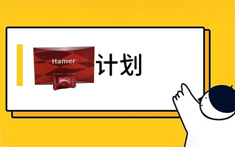 汗馬糖使用周期該怎麼安排？