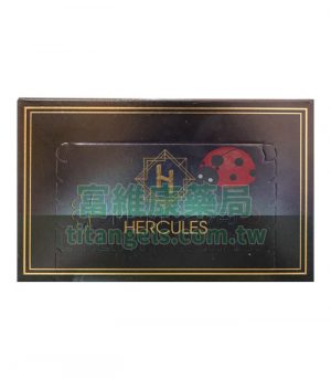 汗馬糖 Hercules 椰子糖 30顆／盒💥一顆就補回信心與堅挺