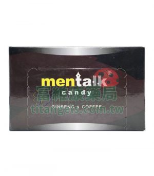 汗馬糖 Mentalk 黑糖 30顆入｜一顆黑糖，灌回男人的能量底氣